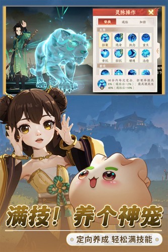 离火之境官方正版