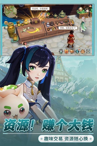 离火之境九游版
