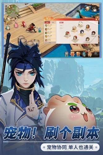 离火之境九游版