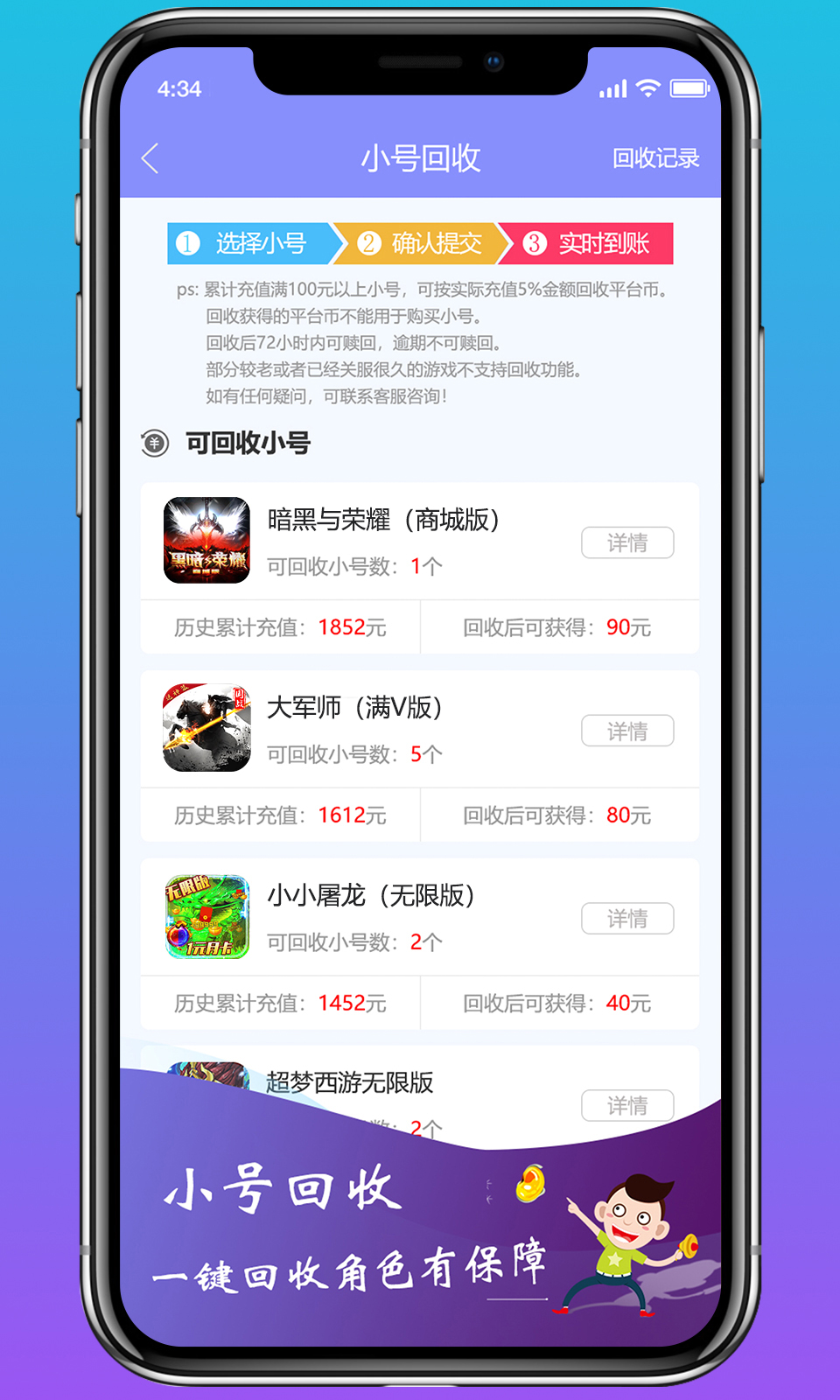 早游戏手游平台
