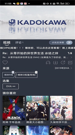 嘀咪fun动漫