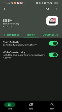 嘀咪fun动漫