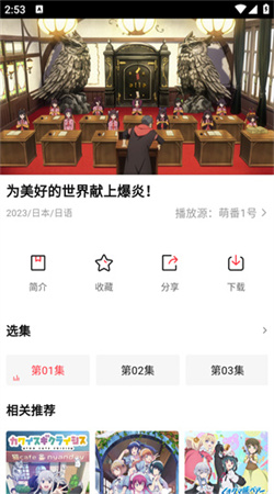 萌番动漫