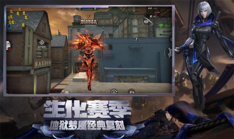 穿越火线手游天羽枪最新版