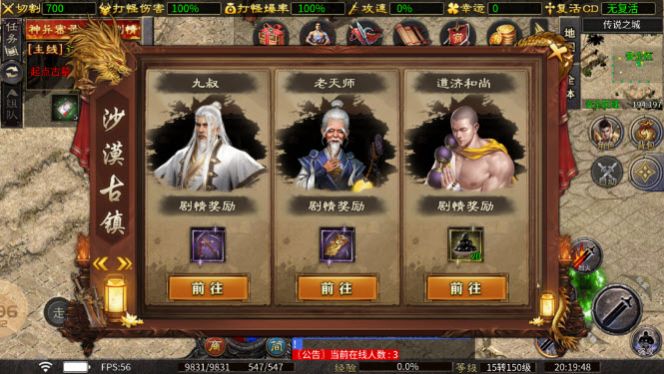 神异沉默官方版