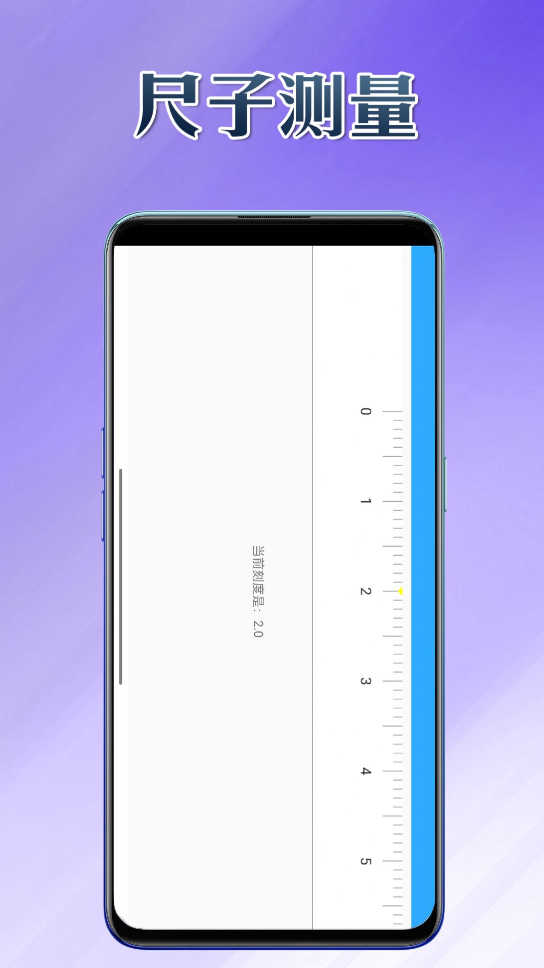 细节帮手手机版