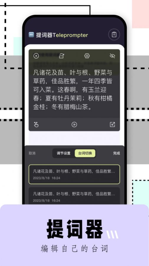 看吧影视播放器