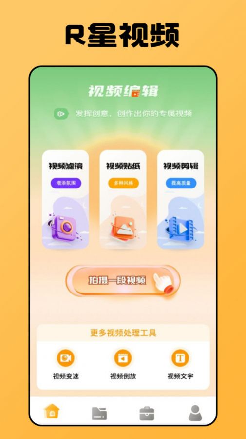 r星出品,必属精品素材无水印