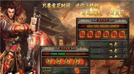 怀湖天子专属传奇三职业