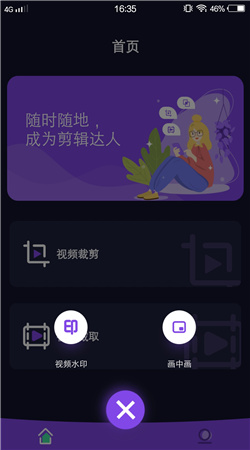 奶牛视频无限次数版