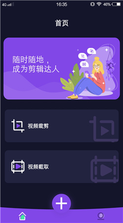 奶牛视频无限次数版