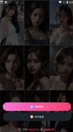 细狗视频会员免费版