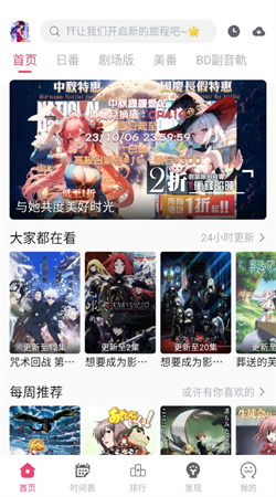 girlgirl爱动漫