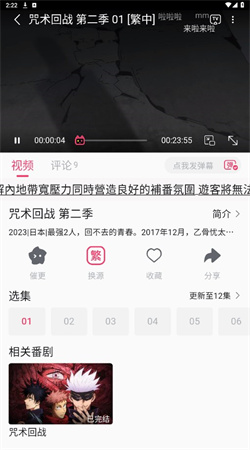 girlgirl爱动漫