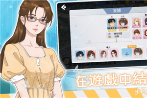 海王模拟器2