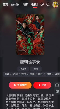 红桃视频ios在线观看版