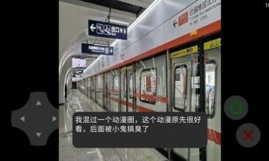 互联网的苍蝇游戏