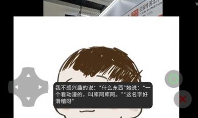 互联网的苍蝇游戏