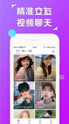 觅圈app官方版