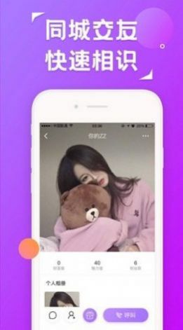 觅圈app官方版