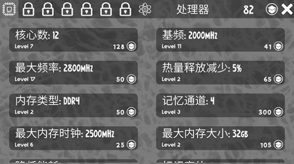 电脑大亨模拟器内置mod菜单