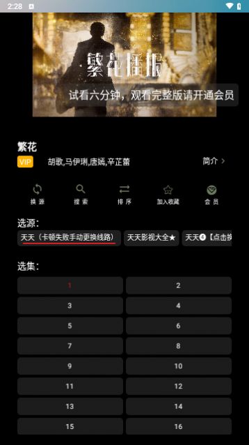 独行影视