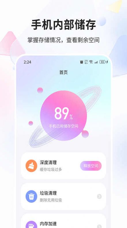 金狐精灵