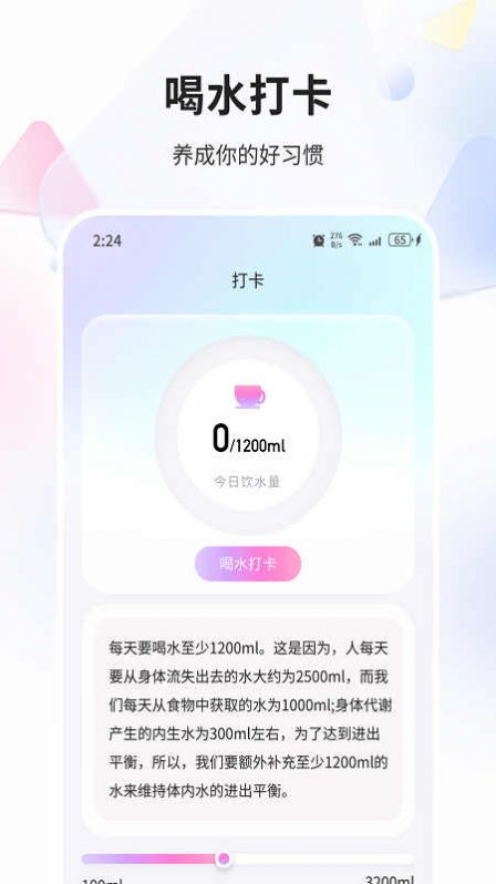 金狐精灵