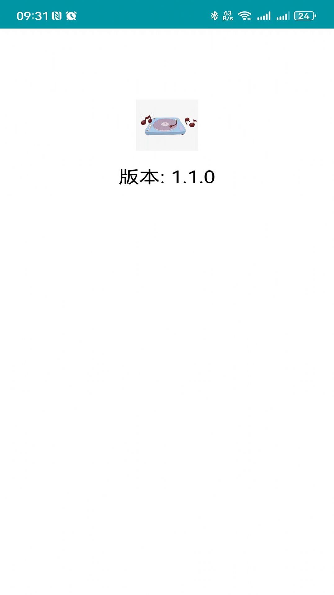 瑞腾播放器