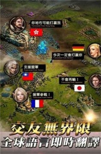 女王的棋局手游