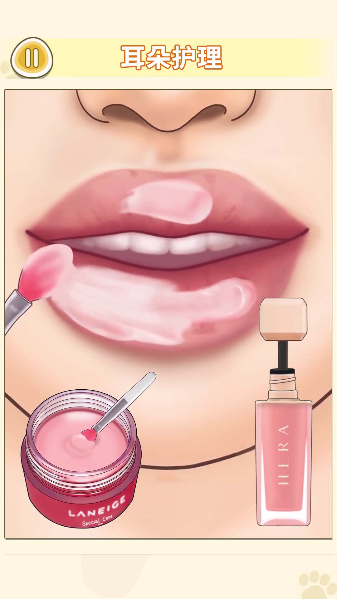 清洁减压大师APP