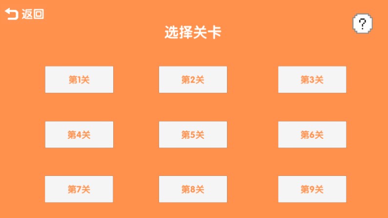 废朋友的猫游戏