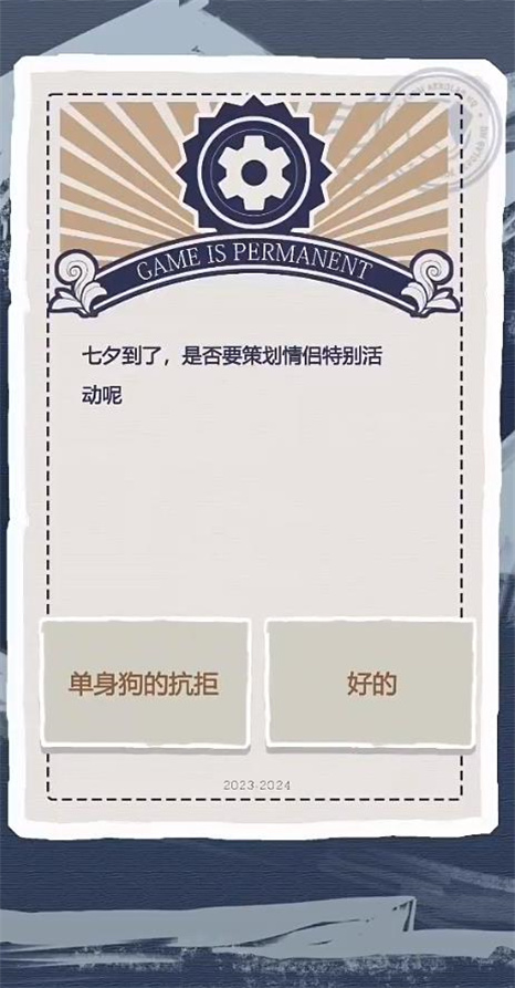 游戏巨头模拟器手机版