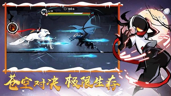 忍者必须死3最新九游版