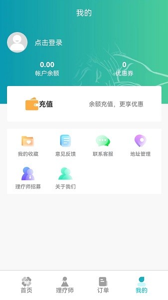 康悦到家