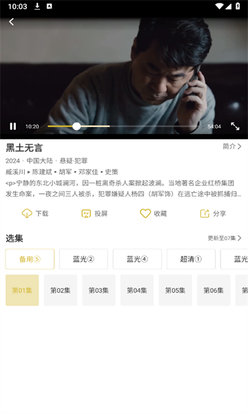小鹿视频