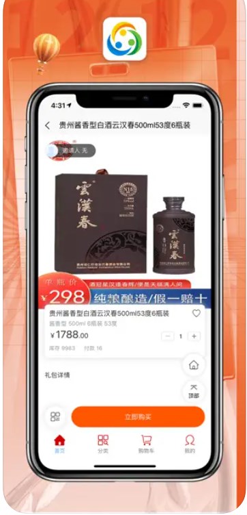 尚金生活