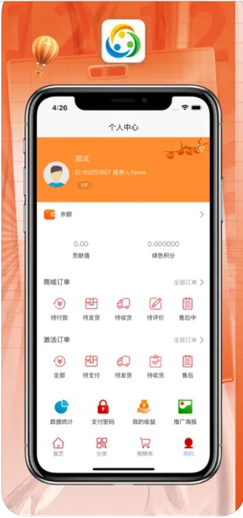 尚金生活