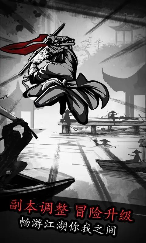 放置江湖免费版
