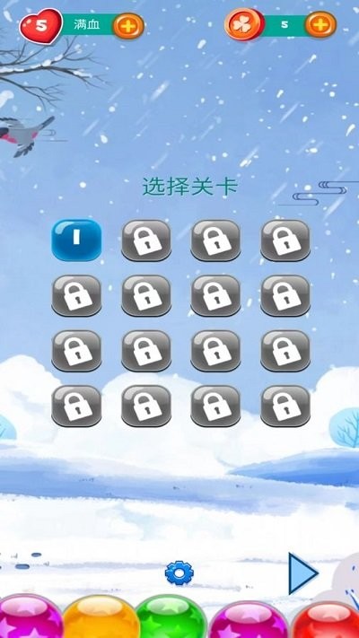气泡龙射手游戏