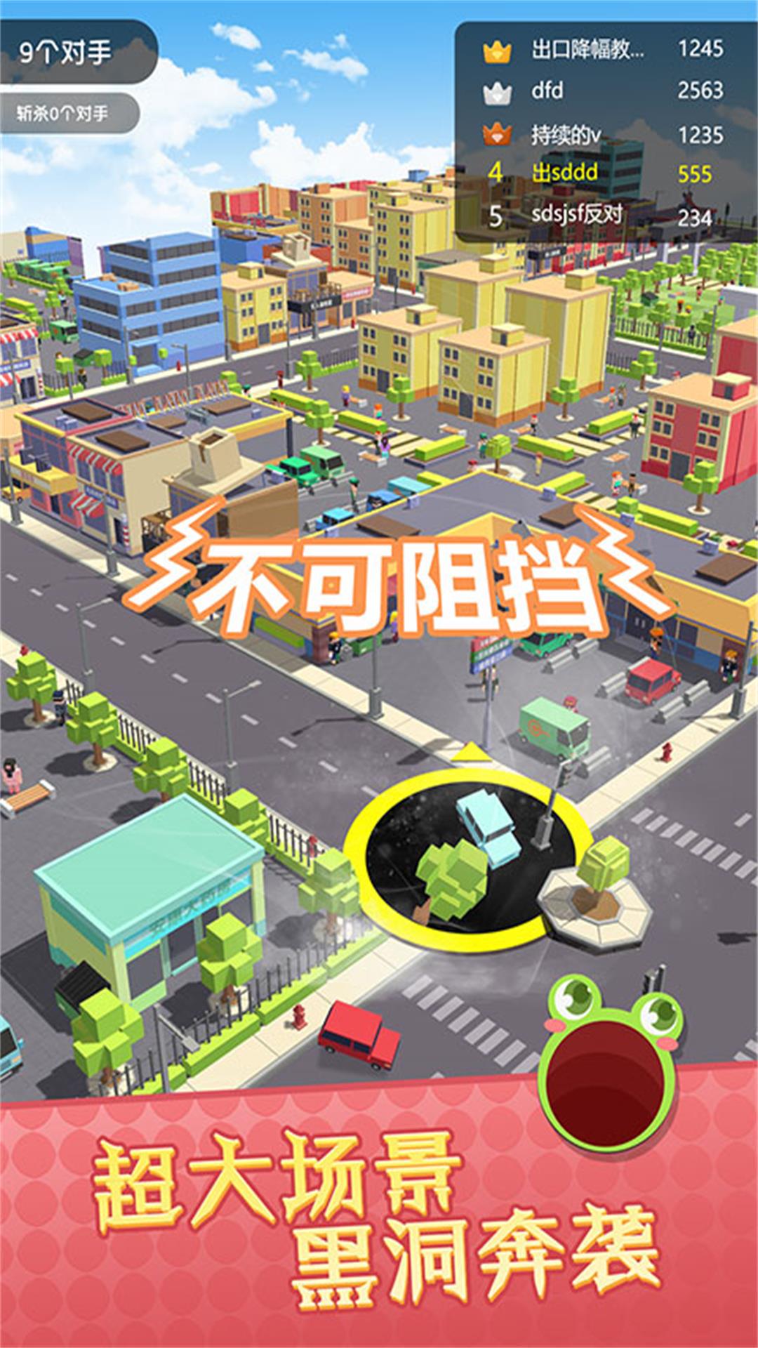 霸主吞噬竞技场游戏