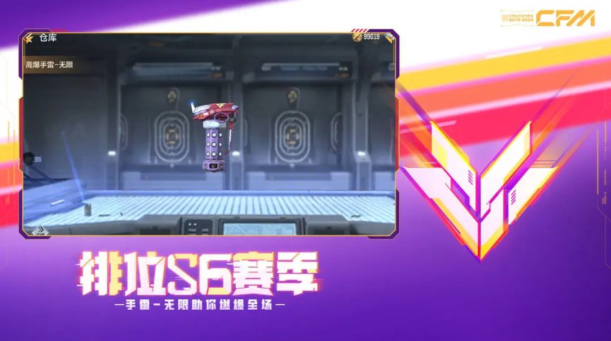 cf手游龙映山海
