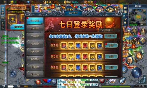 汉都靓服微变官方版
