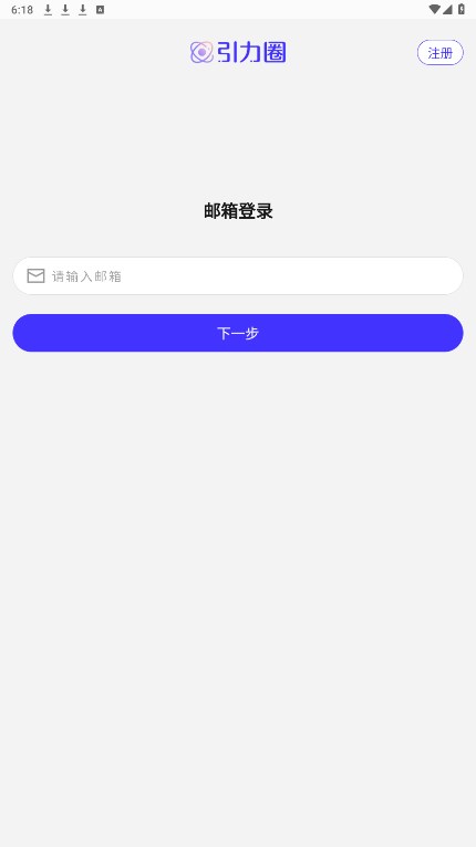unifans官方网