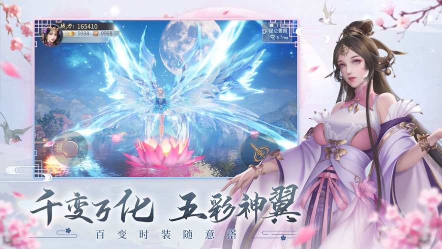 云梦情缘手游版