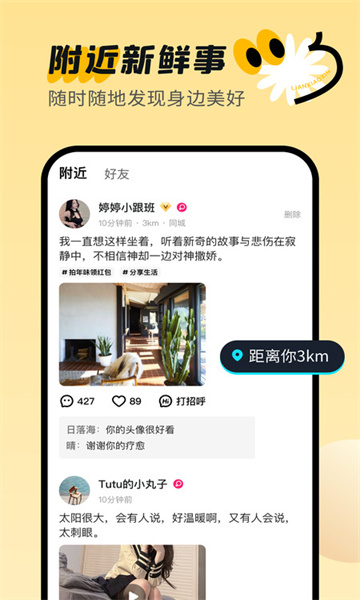 连小信