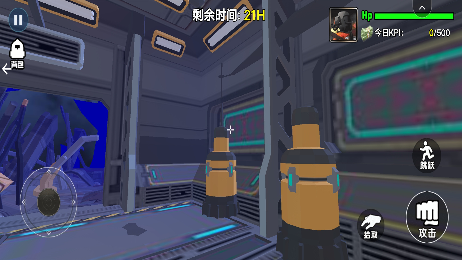 恐怖迷雾侵入游戏