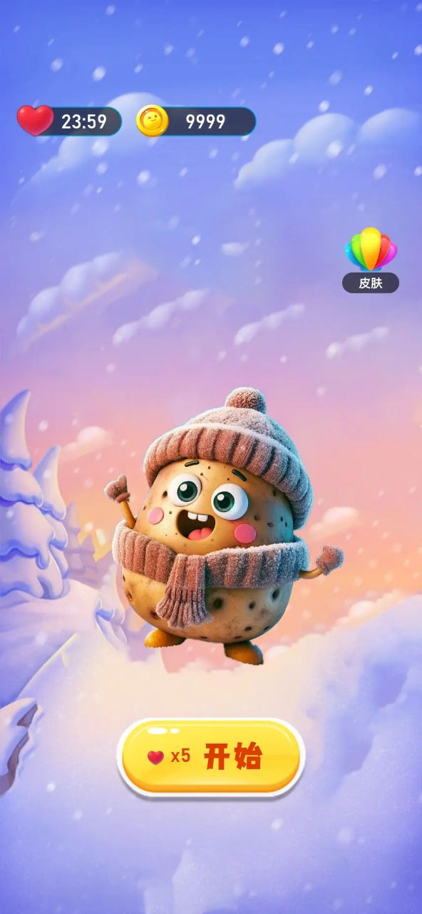 土豆的冰雪之旅游戏