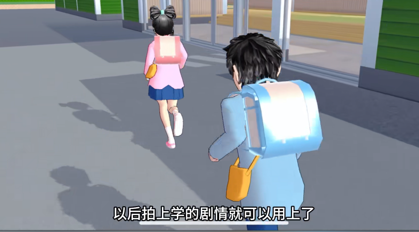 樱花校园模拟器中文破解版无广告