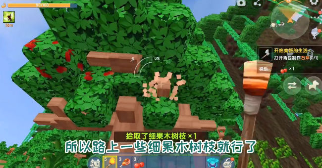 铲子世界游戏